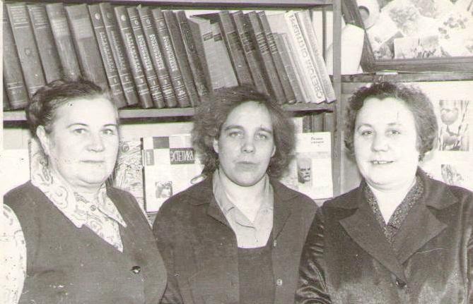 Работники районной библиотеки: Н.И.Манохина, А.И.Кудинова, К.Ф.Музалева, 1970-е годы
