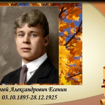 «Я СЕРДЦЕМ НИКОГДА НЕ ЛГУ…» 5