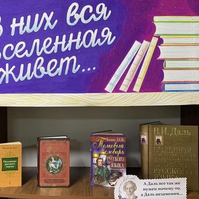 В них вся Вселенная живет... 0