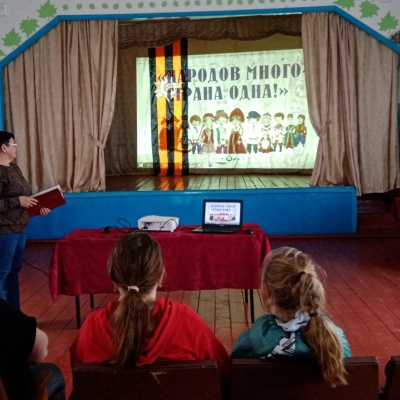 Народов много &ndash; страна одна 2
