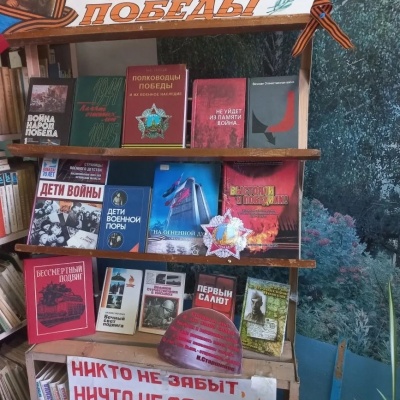 Война не место для детей 1