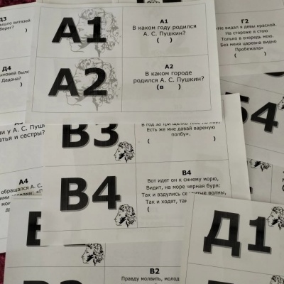 Сказки Пушкина. Волшебство в каждом слове! 2