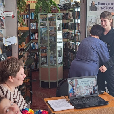 Открытие Года единства народов России 7