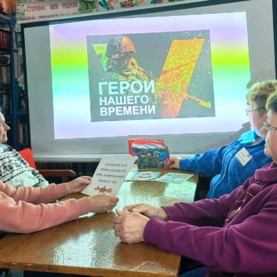 Герои нашего времени 2 Герои нашего времени 2