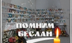 Мы обязаны знать. Мы должны помнить.