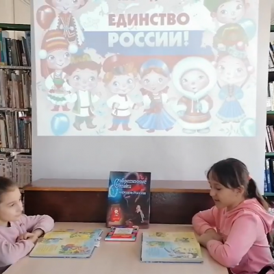 БУДЕМ СКАЗКАМИ ДРУЖИТЬ 1