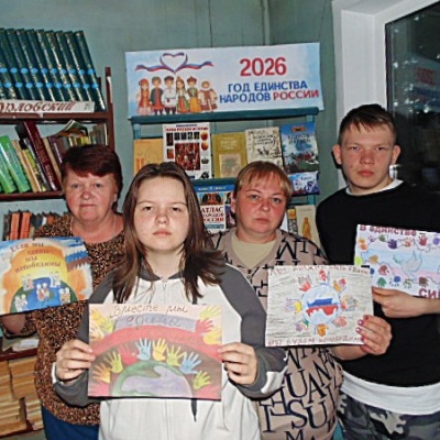 Когда мы едины, мы непобедимы 6
