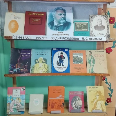 САМЫЙ РУССКИЙ ИЗ РУССКИХ ПИСАТЕЛЕЙ 1 САМЫЙ РУССКИЙ ИЗ РУССКИХ ПИСАТЕЛЕЙ 1