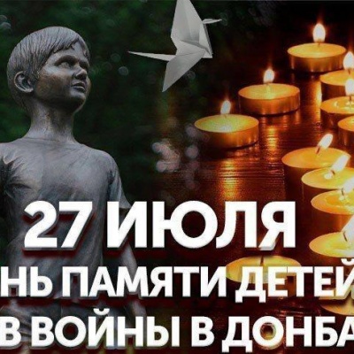 Плачут дождём небеса 0