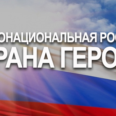 Одна  на  всех  Победа 8