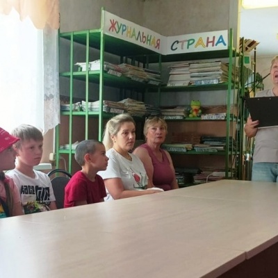 Наша Родина – Россия 1