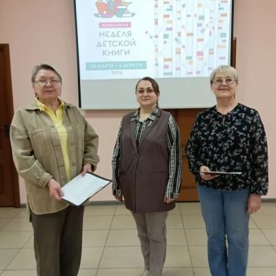 &laquo;С детских лет и навсегда книги &ndash; лучшие друзья&raquo; 1