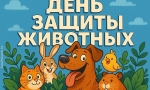 В их глазах блестит надежда и тепло