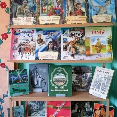 Прочитанная книга о войне – мой подарок ко Дню Победы 8