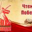 В книжной памяти  мгновения войны