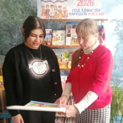 Единая Россия &ndash;  единая семья 2