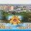 И  вспыхнуло  небо  первым  салютом!