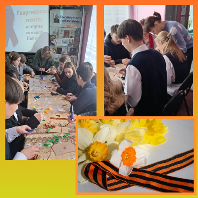 Георгиевская лента: история символа Победы 4