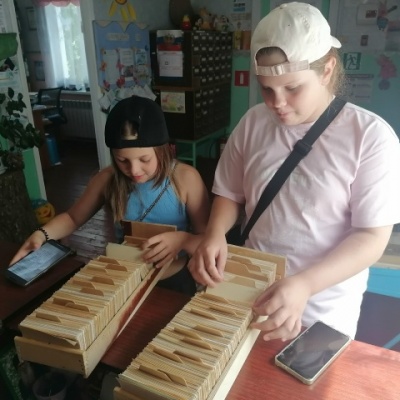 НАЙДИ МЕНЯ ПО ИМЕНИ 3