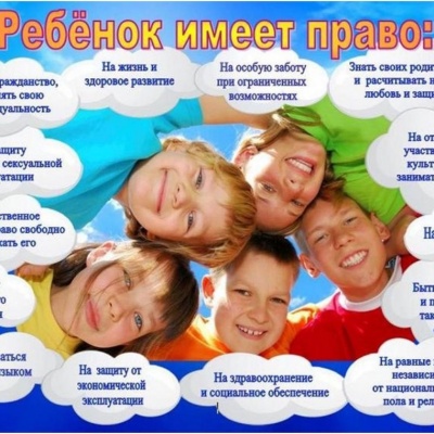 Уроки права – уроки жизни 7 Уроки права – уроки жизни 7