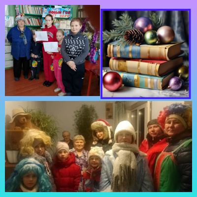 КАК НОВЫЙ ГОД ВСТРЕТИШЬ... 9