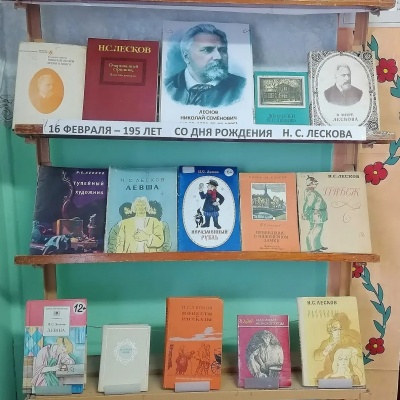 Очарованный Русью Странник 4 Очарованный Русью Странник 4