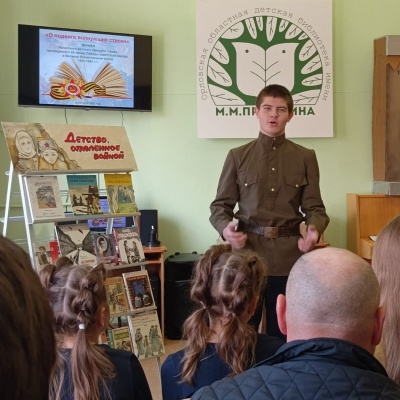 "О ПОДВИГЕ ВОЛНУЮЩИЕ СТРОКИ" 6 "О ПОДВИГЕ ВОЛНУЮЩИЕ СТРОКИ" 6