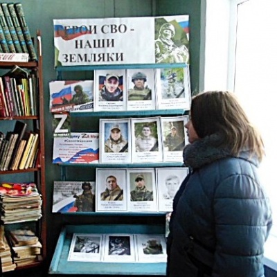 Святое дело – Родине служить 6 Святое дело – Родине служить 6