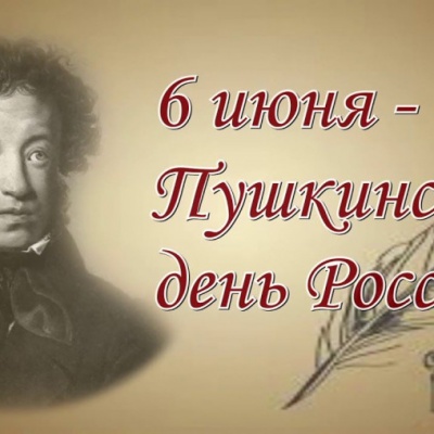 В гости к сказке мы идём 0