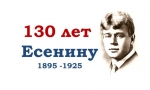Я снова здесь, мой край задумчивый и нежный!