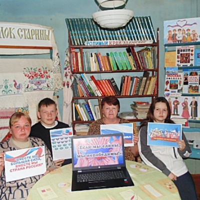 Когда мы едины, мы непобедимы 5