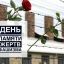 Люди мира, на минуту встаньте!