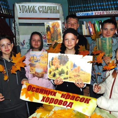 Осень бывает разная – жёлтая, рыжая, красная… 2