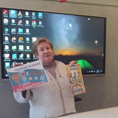 Гордимся славою героев 3 Гордимся славою героев 3