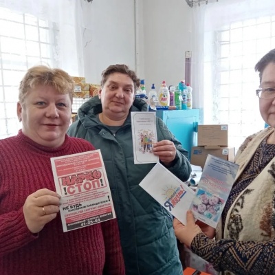 Мир против наркотиков 3