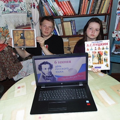 Час русского языка 3