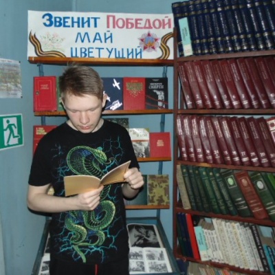 Помнит сердце, не забудет никогда 2