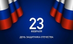 Святое дело – Родине служить Святое дело – Родине служить