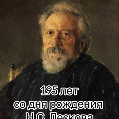 Очарованный Русью Странник 0 Очарованный Русью Странник 0