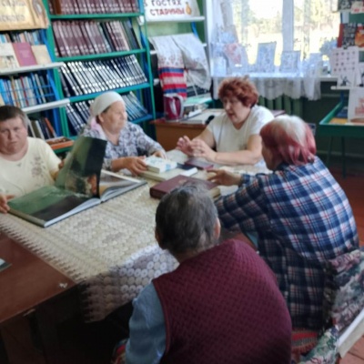 Библиотека – старшему  поколению 2