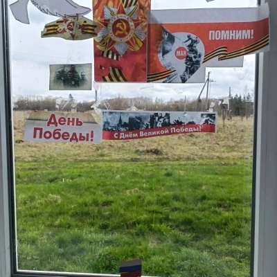 Окна Победы 1