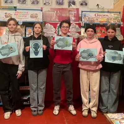 Чистая планета &ndash; наше общее дело! 3