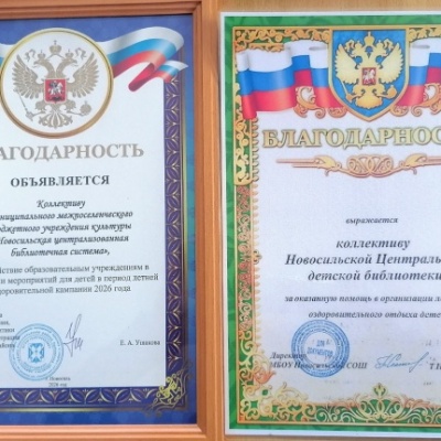 Начало учебного года 8 Начало учебного года 8
