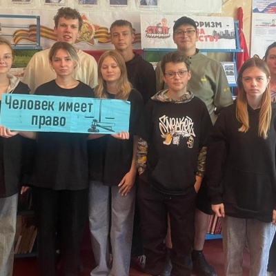 Человек  имеет  право 2