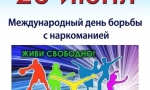 Умей сказать НЕТ Умей сказать НЕТ