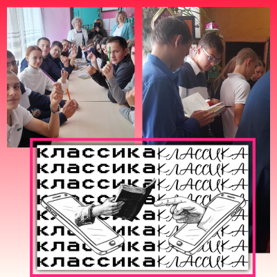 Нескучная классика 9