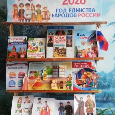 Единая Россия &ndash;  единая семья 1