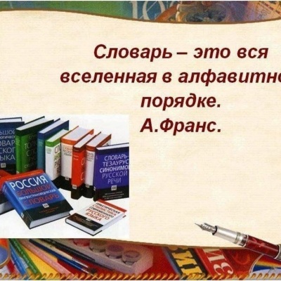 В них вся Вселенная живет... 1