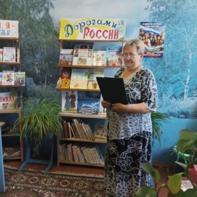 Россия в сердце навсегда 2 Россия в сердце навсегда 2