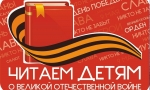 Строки, написанные войной